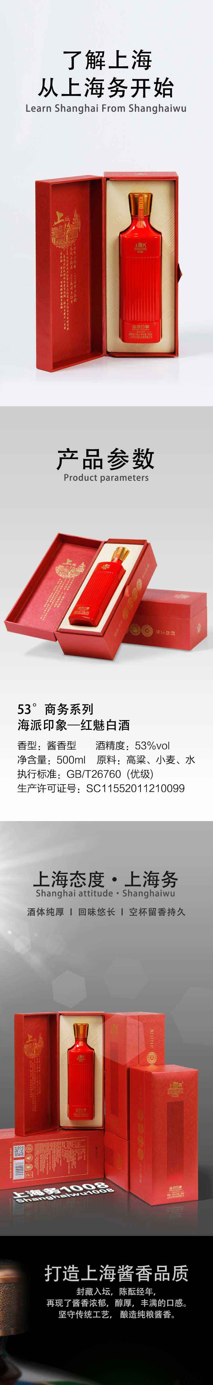 红(详情页)_01.jpg 红(详情页)_01.jpg