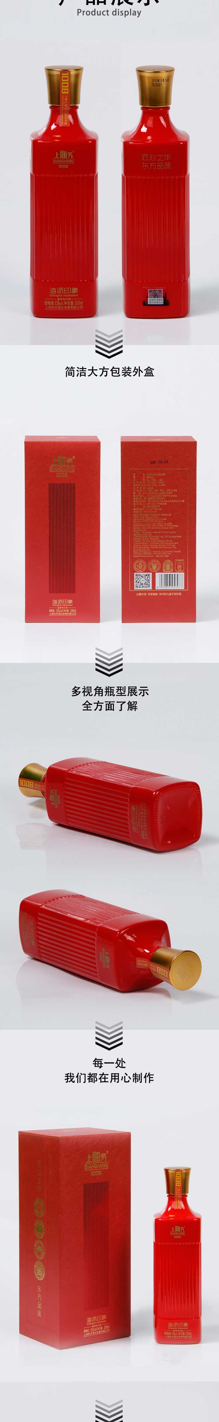 红(详情页)_03.jpg 红(详情页)_03.jpg