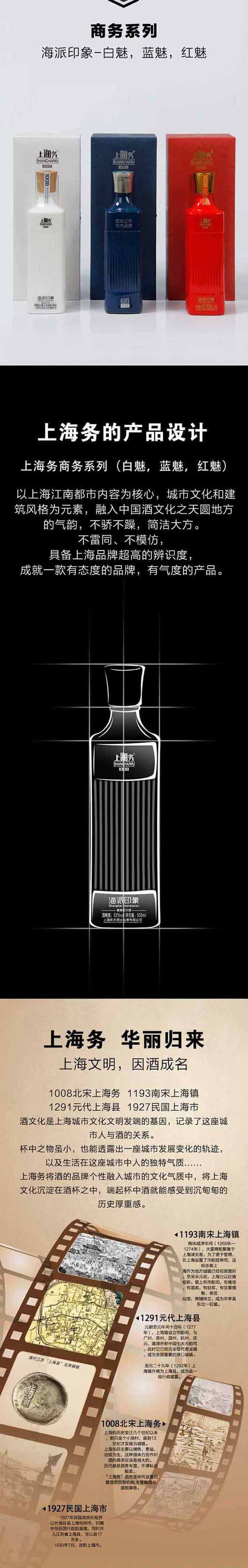 红(详情页)_04 .jpg 红(详情页)_04 .jpg