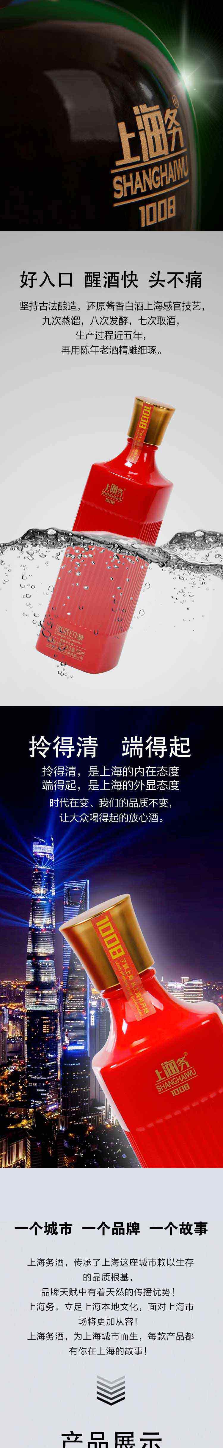 红(详情页)_02.jpg 红(详情页)_02.jpg