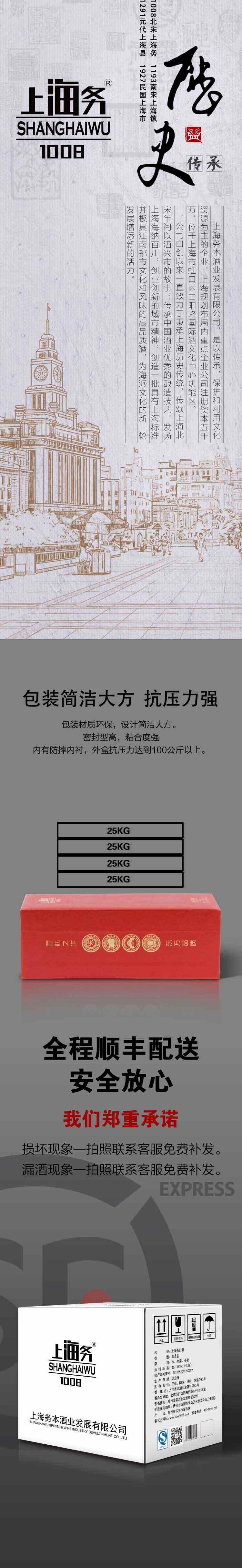 红(详情页)_05.jpg 红(详情页)_05.jpg