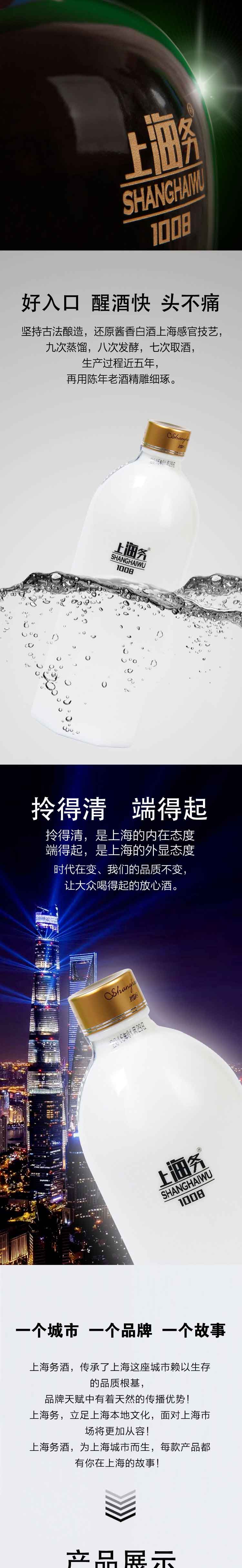 金(详情页)_02.jpg 金(详情页)_02.jpg