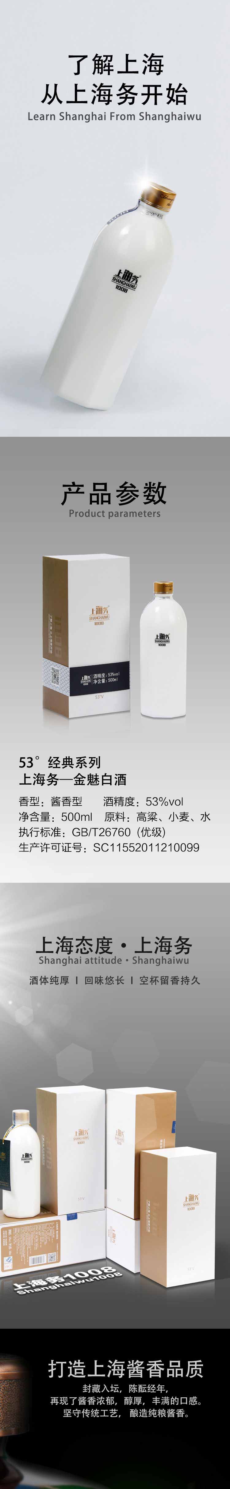 金(详情页)_01.jpg 金(详情页)_01.jpg