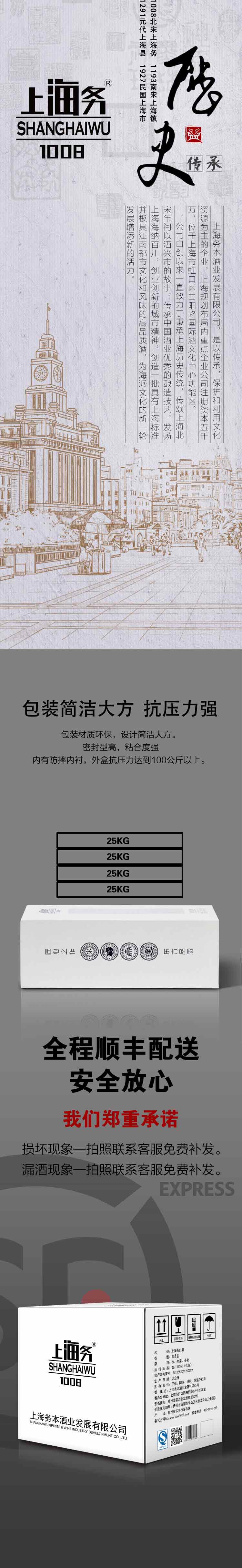 金(详情页)_05.jpg 金(详情页)_05.jpg