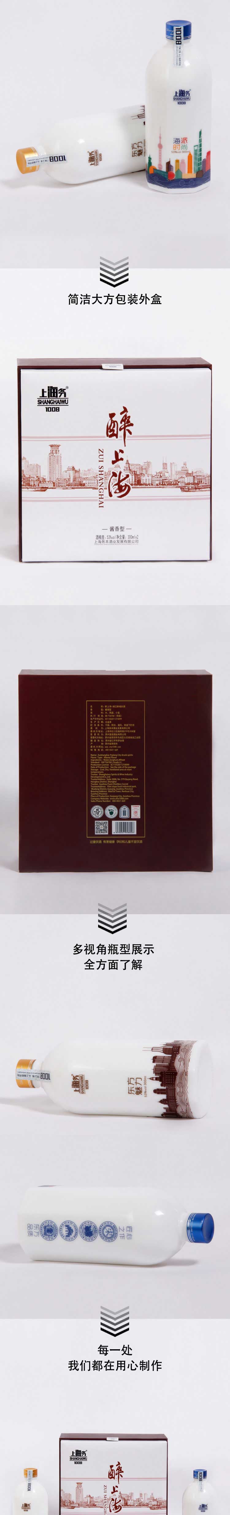 两景(详情页)_03.jpg 两景(详情页)_03.jpg