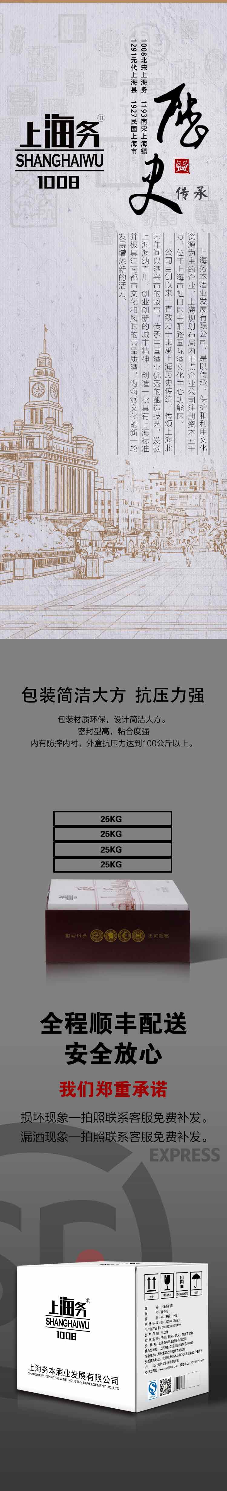 两景(详情页)_05.jpg 两景(详情页)_05.jpg