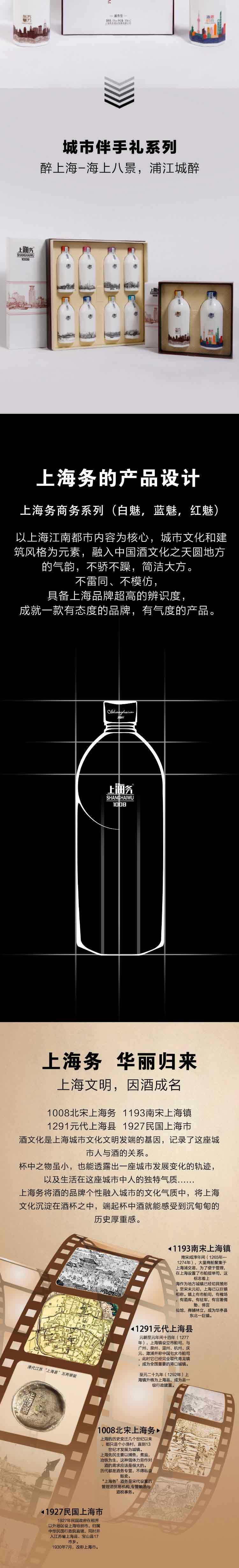 两景(详情页)_04.jpg 两景(详情页)_04.jpg