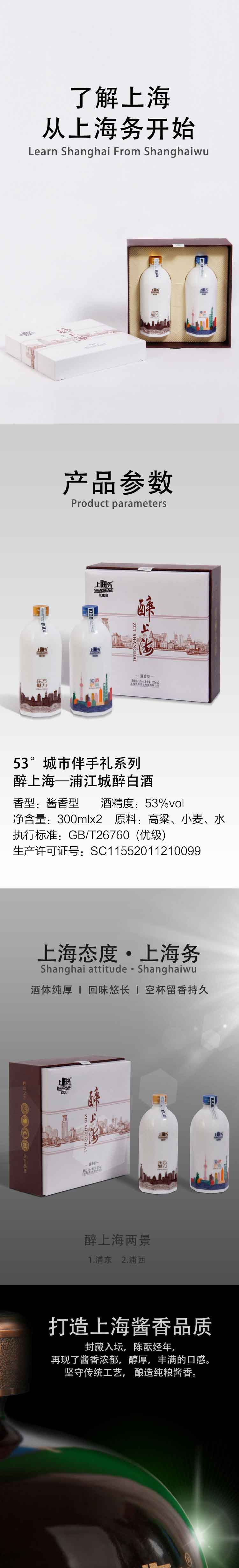 两景(详情页)_01.jpg 两景(详情页)_01.jpg