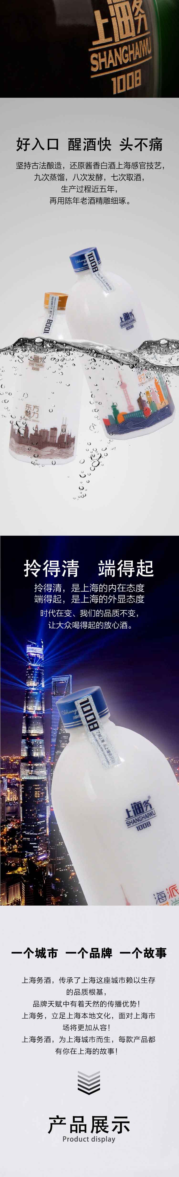 两景(详情页)_02.jpg 两景(详情页)_02.jpg