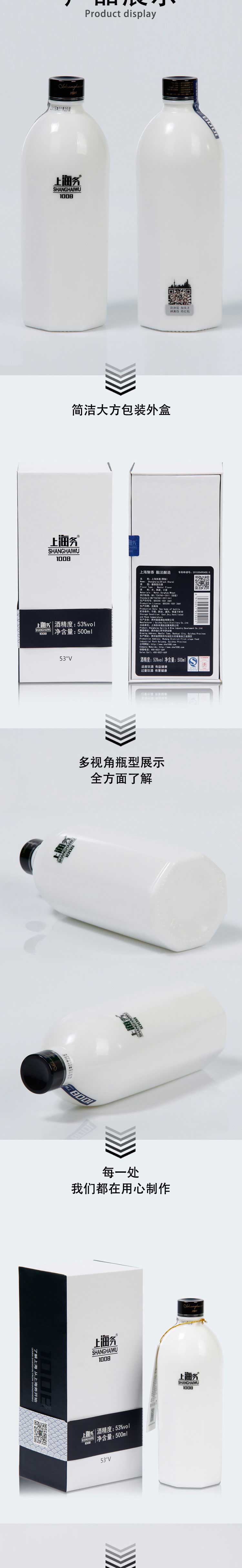 黑(详情页)_03.jpg 黑(详情页)_03.jpg