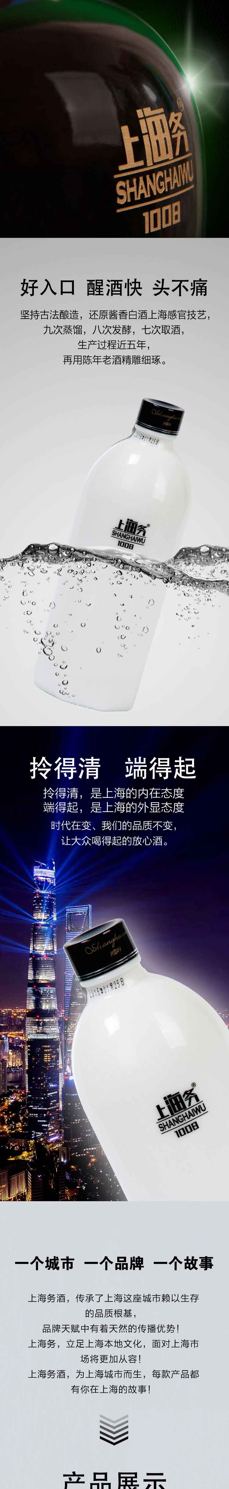 黑(详情页)_02.jpg 黑(详情页)_02.jpg