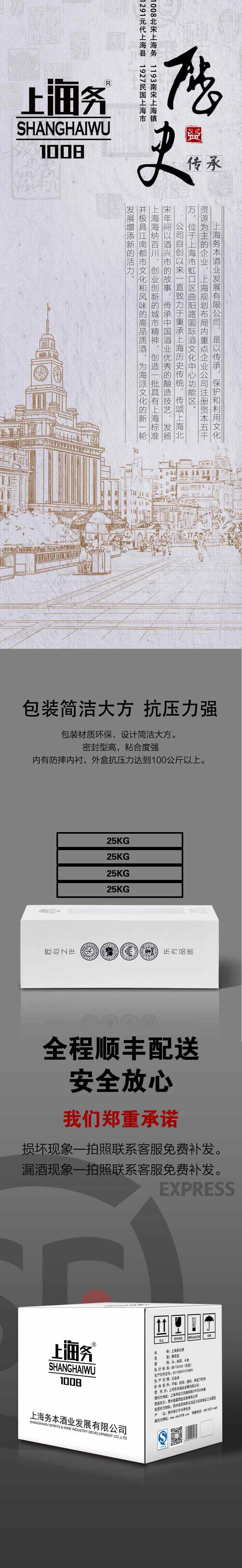 黑(详情页)_05.jpg 黑(详情页)_05.jpg