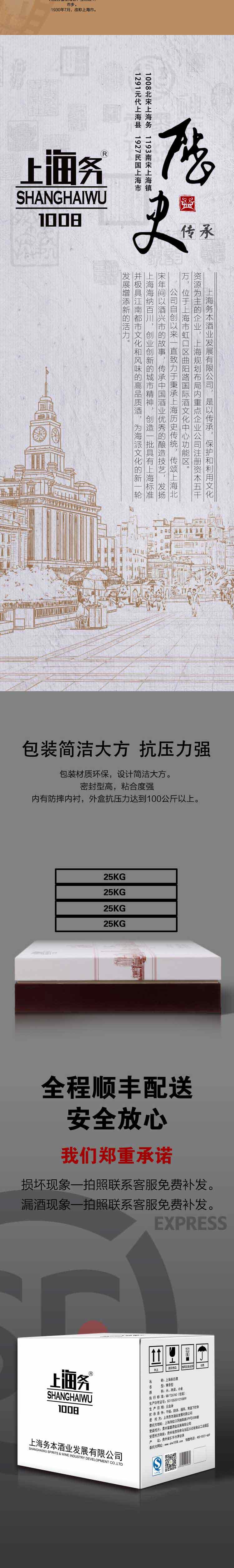 八景(详情页)_05.jpg 八景(详情页)_05.jpg