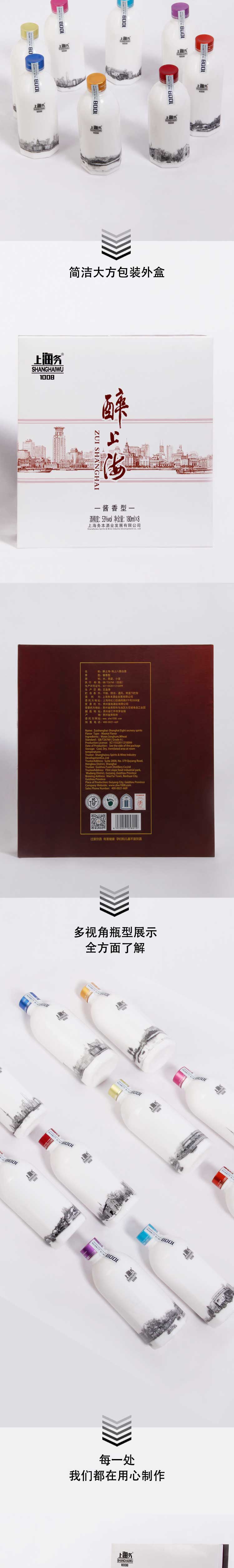 八景(详情页)_03.jpg 八景(详情页)_03.jpg