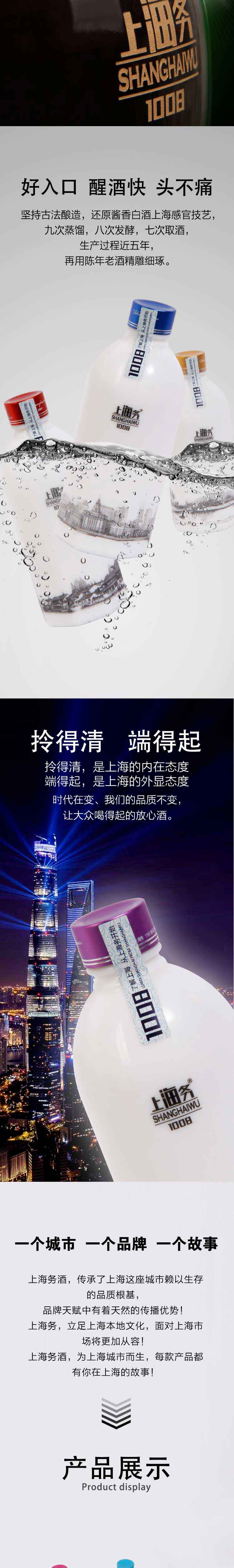 八景(详情页)_02.jpg 八景(详情页)_02.jpg